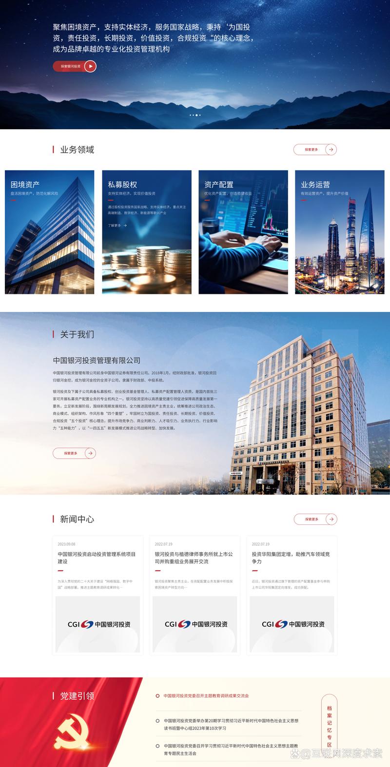 上海IT外包行业动态探析